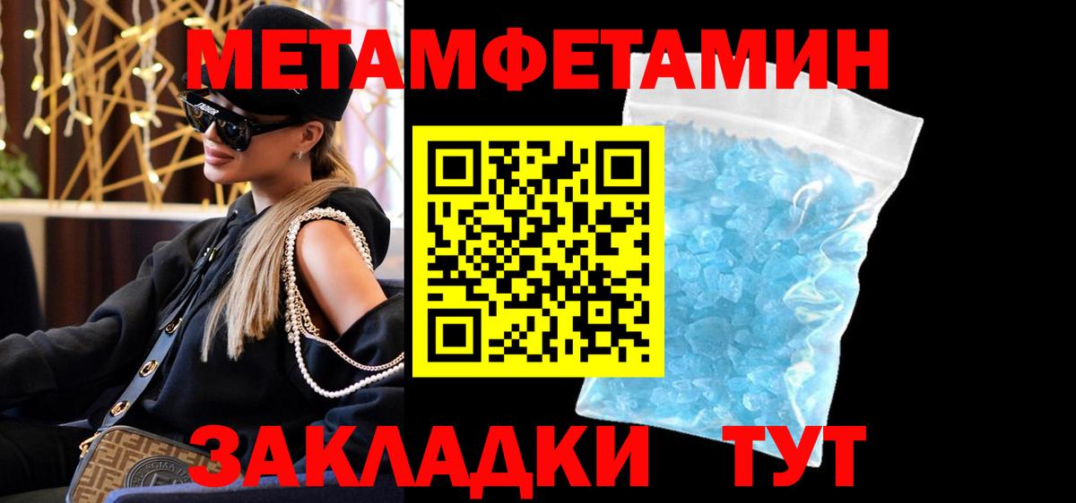 АМФ Premium Магадан