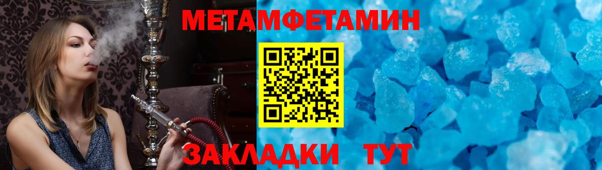 Магадан  Amphetamine  Вход с VPN  Амфетамин Розовый 
