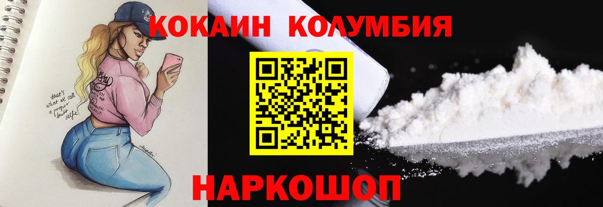COCAIN 98% Магадан