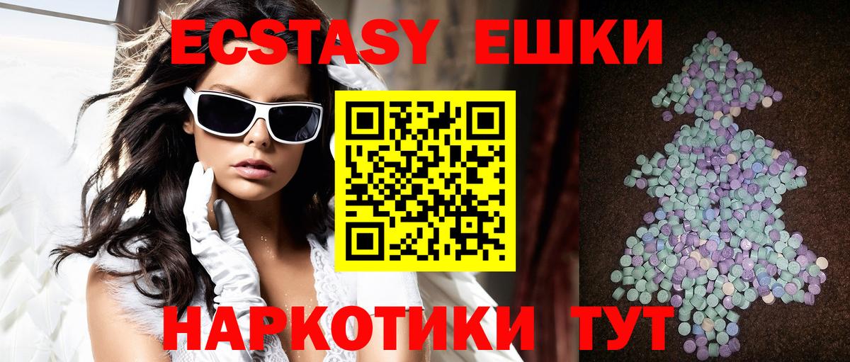 hydra ссылка  ЭКСТАЗИ круглые  Ecstasy бентли  Ecstasy  Вход с VPN  Магадан 