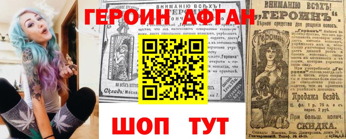Магадан  A-PVP СОЛЬ   Мефедрон кристаллы  Конопля  COCAIN  Вход с VPN  Гашиш  ГАШИШ 