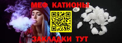 кокс Жуковский