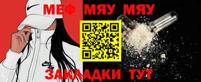 кристаллы Заволжье