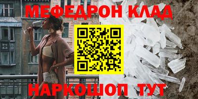 кристаллы Заволжье