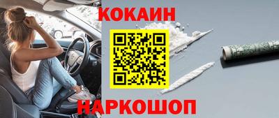 кокс Жуковский