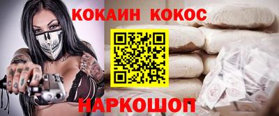 кокс Жуковский