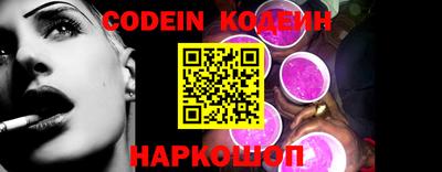 кокс Жуковский