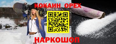 MDMA Premium VHQ Заводоуковск