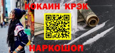 кокс Жуковский