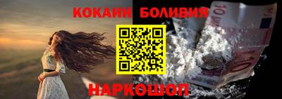 кокс Жуковский