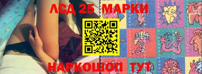 кристаллы Заволжье