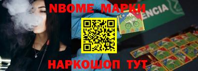 кокс Жуковский