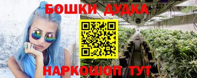 кокс Жуковский