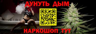 кокс Жуковский