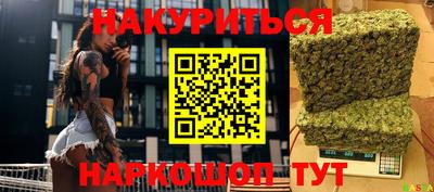 кокс Жуковский