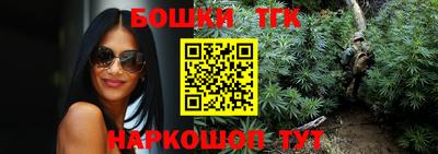 кристаллы Заволжье