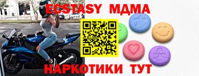 кристаллы Заволжье