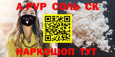 кристаллы Заволжье