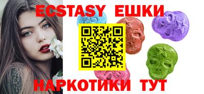MDMA Premium VHQ Заводоуковск