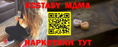 MDMA Premium VHQ Заводоуковск