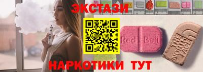 кристаллы Заволжье
