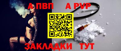 кристаллы Заволжье