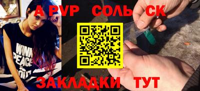 кристаллы Заволжье