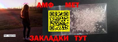 кристаллы Заволжье