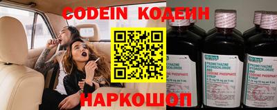 кристаллы Заволжье