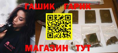 кристаллы Заволжье