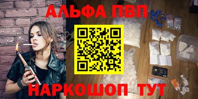 кристаллы Заволжье