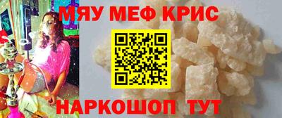 кокс Жуковский