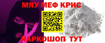 кокс Жуковский