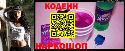 кокс Жуковский