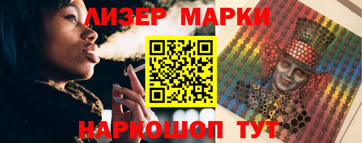 Лсд 25 экстази ecstasy Магадан