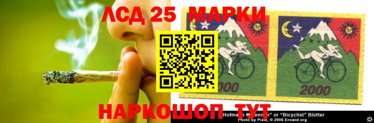 Магадан  ЛСД экстази  Вход с VPN  LSD-25 экстази кислота  mega рабочий сайт  ЛСД экстази кислота 
