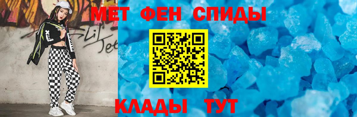Магадан  Метамфетамин винт  Метамфетамин винт  Вход с VPN 