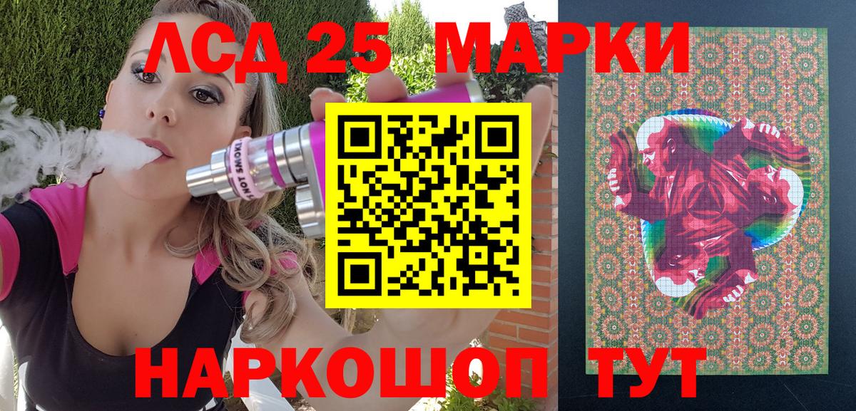 Марки NBOMe 1,8мг  Вход с VPN  Марки N-bome  Марки NBOMe 1,8мг  Магадан 