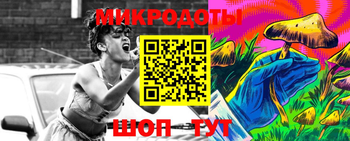 Галлюциногенные грибы мицелий Магадан