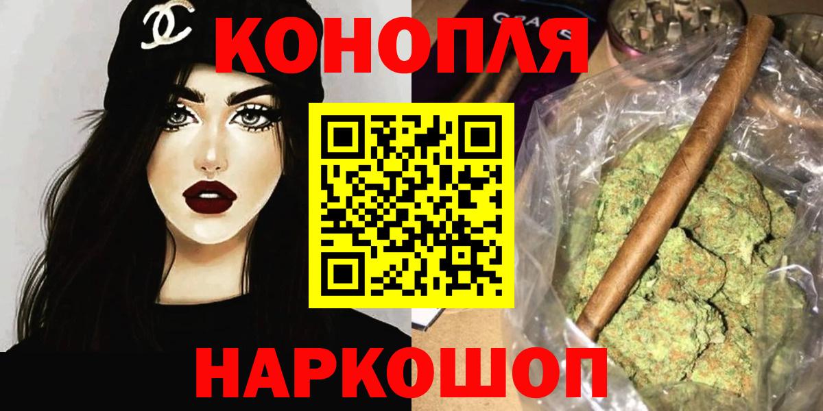 Шишки марихуана гибрид  Каннабис VHQ  Магадан  Вход с VPN  Каннабис сатива  Шишки марихуана AK-47 