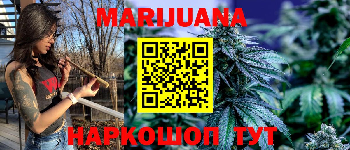 Канабис ГИДРОПОН Магадан